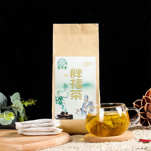 胖福茶 調理腸胃，助力健康增重與養生滋補